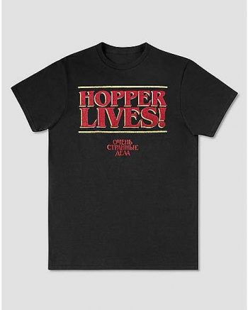 Hopper Lives T Shirt